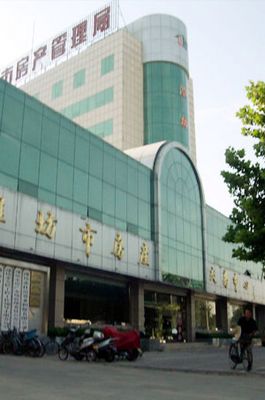 Office building of Weifang Housing Administration Bureau